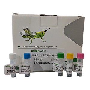 大麥內(nèi)源gamma-hordein基因探針法qPCR試劑盒(不含內(nèi)參)主圖